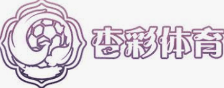 杏彩体育logo