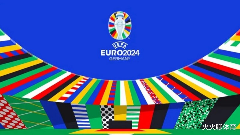 欧洲杯2024的主办国？