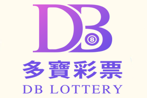 DB彩票