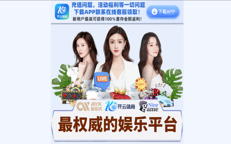 2025年中国大陆Top 5最佳骰子游戏网站全面推荐:最强平台盘点,实力与信誉并存! 开云体育:极速投注体验,随时随地畅享游戏