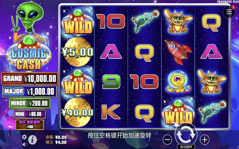 畅玩宇宙头奖游戏,赢奖不停尽在博彩平台排名! 宇宙头奖游戏 的吸引力主要来自其高额奖金和丰厚的返奖率。