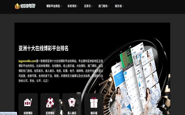 最佳5PK游戏网站推荐:2025年博彩平台排名权威评选优质平台总览 博彩平台排名力荐的最佳 5PK 游戏网站 Top 1