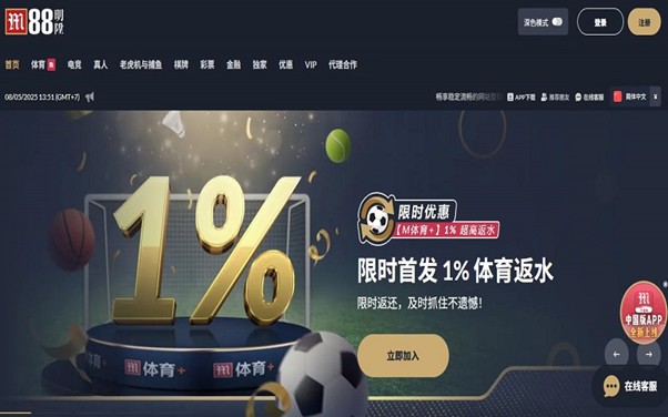 最佳5PK游戏网站推荐:2025年博彩平台排名权威评选优质平台总览 M88 Mansion—深受欢迎的 5PK 棋牌平台,玩家活跃、玩法丰富