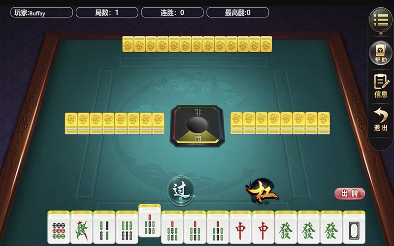 最佳双人麻将网站前五名推荐,2025年新手不可错过! 双人麻将有着悠久的历史,因此它的普及和发展速度也非常快。