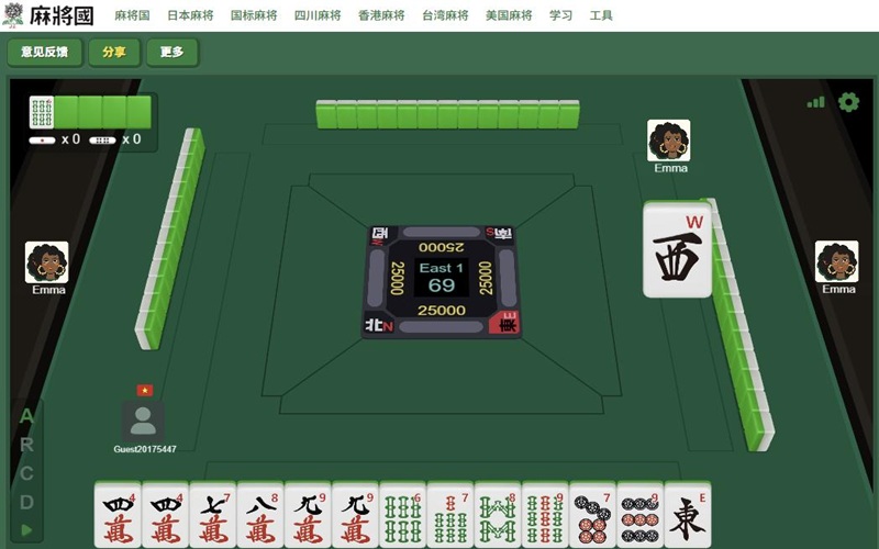 最佳双人麻将网站前五名推荐,2025年新手不可错过! Mahjongo – 为各类水平玩家量身打造的麻将游戏平台