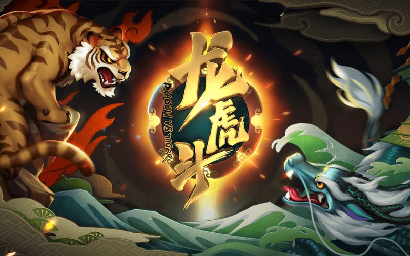 玩龙虎斗的最佳网站:博彩平台排名登顶2025,带你探索龙虎斗的极致体验 玩龙虎斗的最佳网站:博彩平台排名燃爆全场对决瞬间