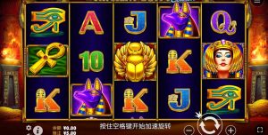 古代埃及经典版