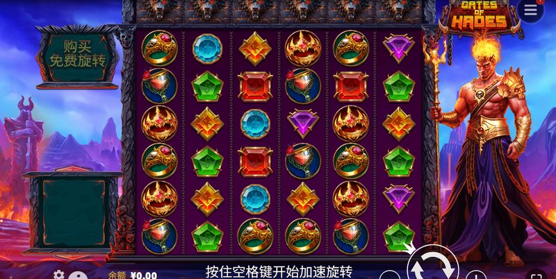 哈迪斯之门