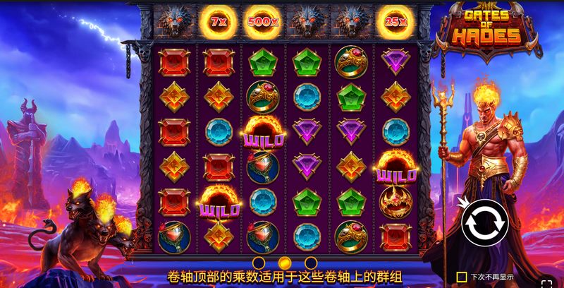 翻转功能详解——无限连击，奖金接连爆发！