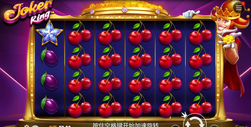 小丑王国