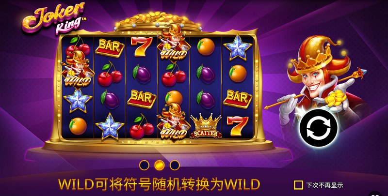 免费旋转狂欢，奖励无限翻倍！