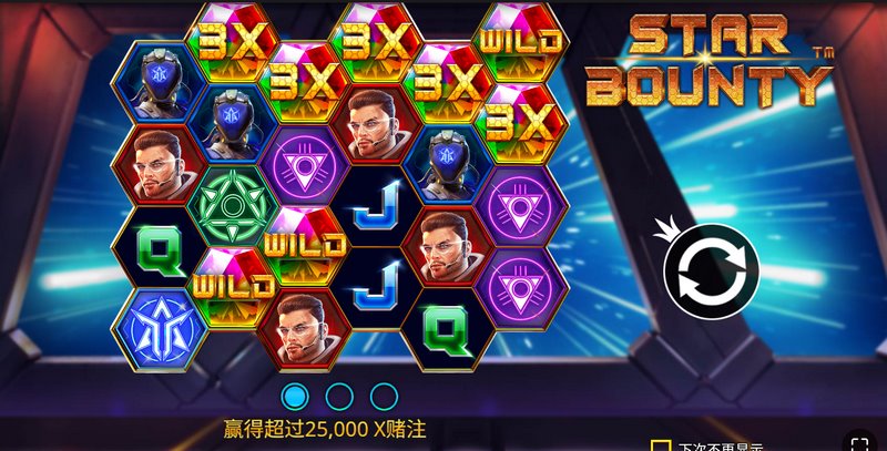 星际赏金是什么游戏呢？