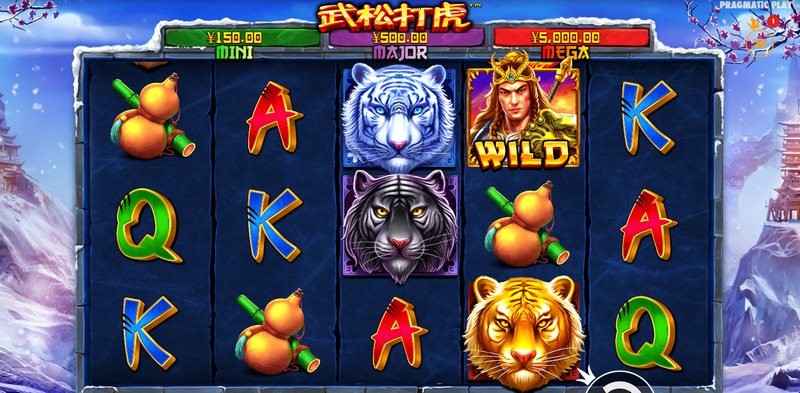 武松打虎
