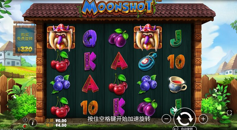 登陆月球