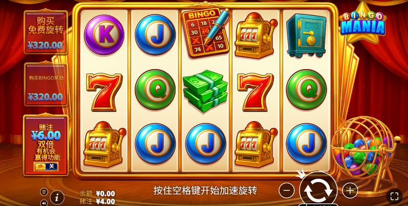 指尖消除的极致快感——《宾果连珠》让快乐一触即发! 宾果连珠