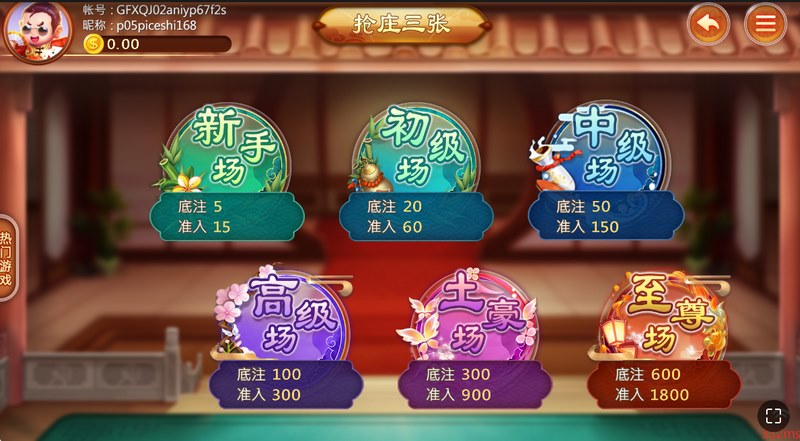 抢庄三张——胆识与运气的终极较量,谁能笑到最后? 抢庄三张
