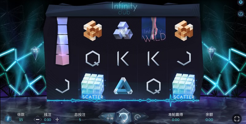 无限俱乐部