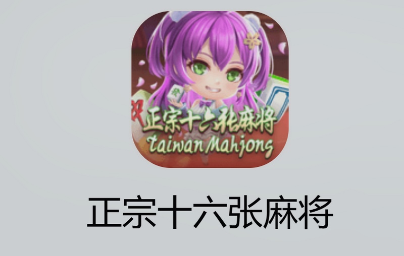玩法介绍