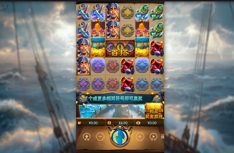 《海怪传说》——深海觉醒,开启你的传奇冒险! 海怪传说