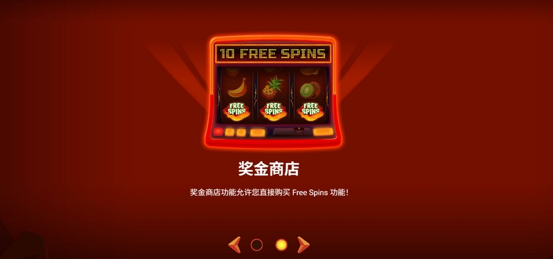 “空”符号机制——让每次旋转都充满未知惊喜！