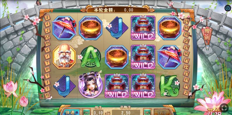 白蛇传