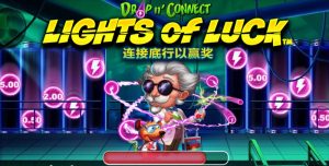 强力球超倍奖：一触即发的爆爽回馈