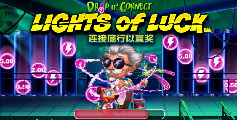 《幸运之灯》——点亮你的财富之路 强力球超倍奖:一触即发的爆爽回馈