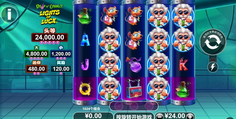 《幸运之灯》——点亮你的财富之路 幸运之灯