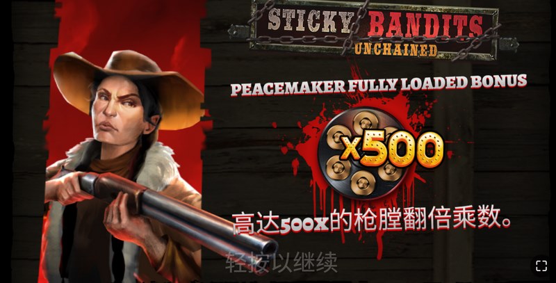 《火车大盗500》——挑战你的胆识与智慧! 火车大盗500是什么游戏呢?