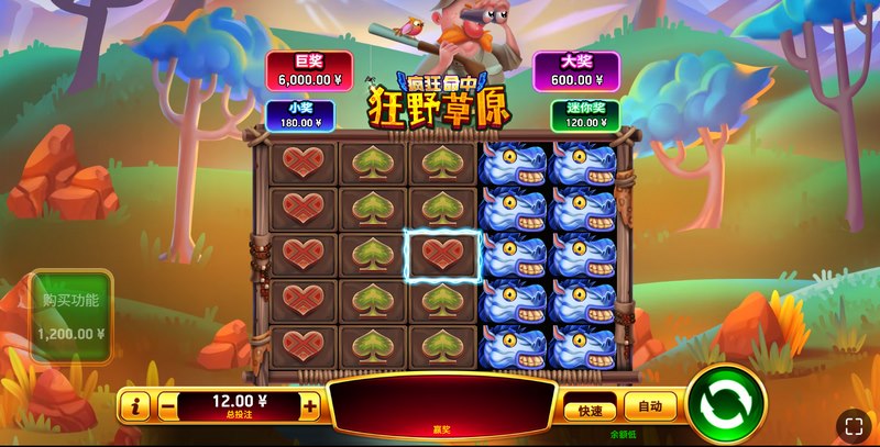 《疯狂命中狂野草原》——释放你的野性,纵享刺激冒险! 疯狂命中狂野草原是什么游戏呢?