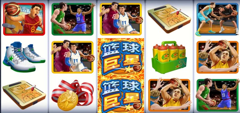 篮球巨星是什么游戏呢？