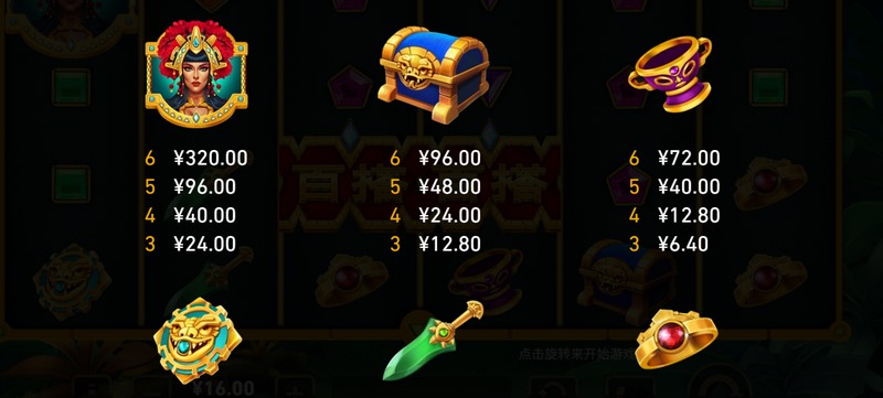 《蟒蛇献宝》—— 蛇影秘境中的财富冒险 特别百搭符号 —— 惊喜连连,奖励无限