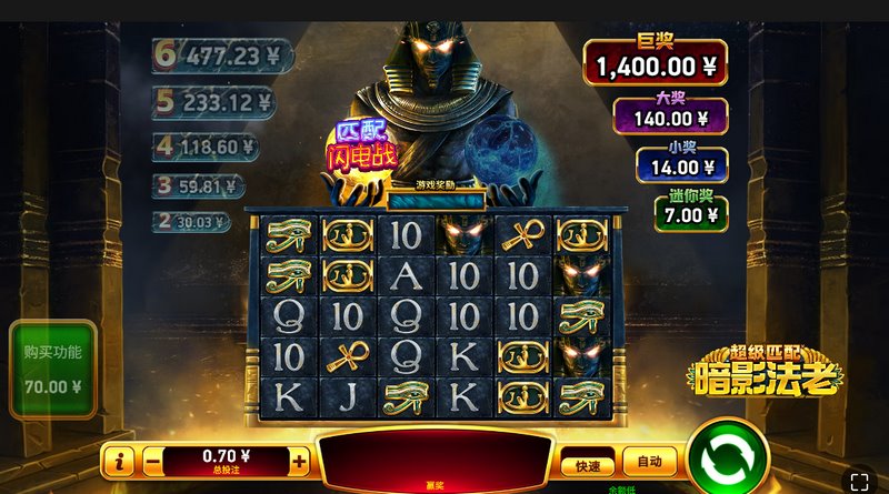 《超级匹配暗影法老》——踏入古埃及秘境,解锁暗影宝藏! 超级匹配暗影法老是什么游戏呢?