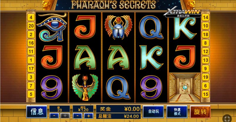 法老王的秘密是什么游戏呢？