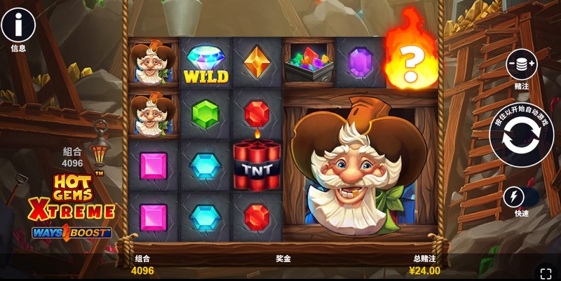 炽热宝石终极版是什么游戏呢?