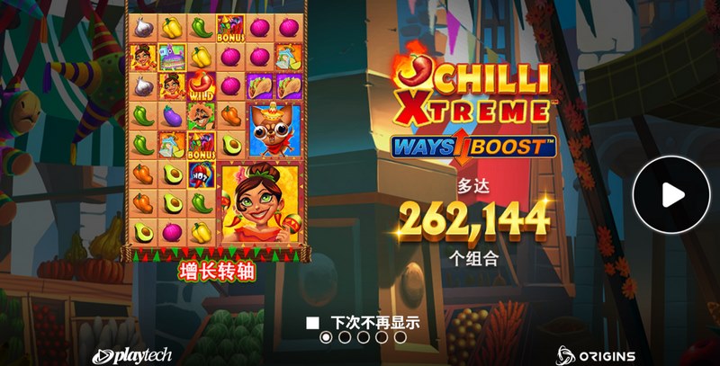 《终极火辣》:点燃你的极限热情与冒险激情! 终极火辣