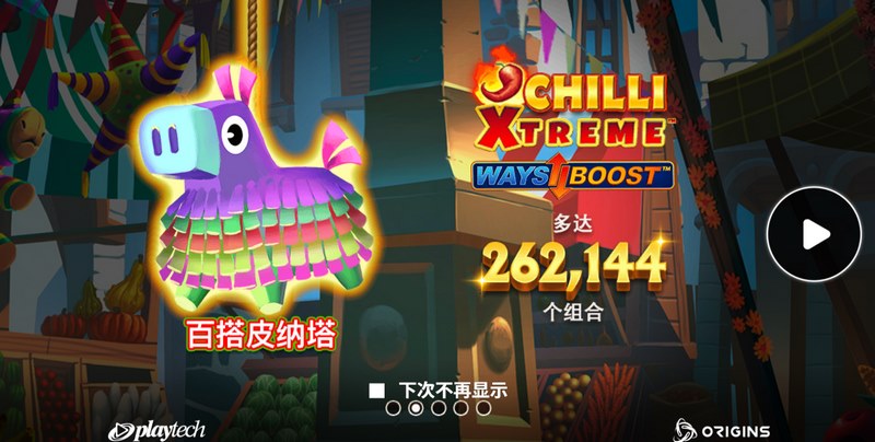 《终极火辣》:点燃你的极限热情与冒险激情! 终极火辣是什么游戏呢?