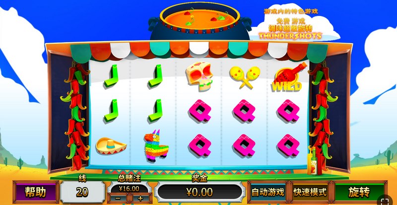 《辣椒大爆发》——越玩越上头的解压爽感来袭! 辣椒大爆发是什么游戏呢?