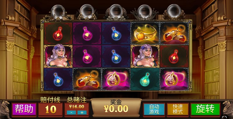 魔法师的魔法公会是什么游戏呢？