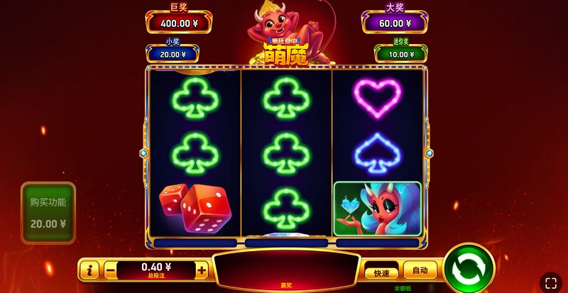 疯狂命中萌魔是什么游戏呢？